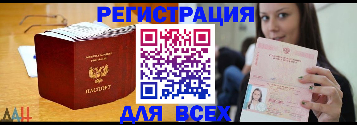 найти адрес прописки в Новгородской области